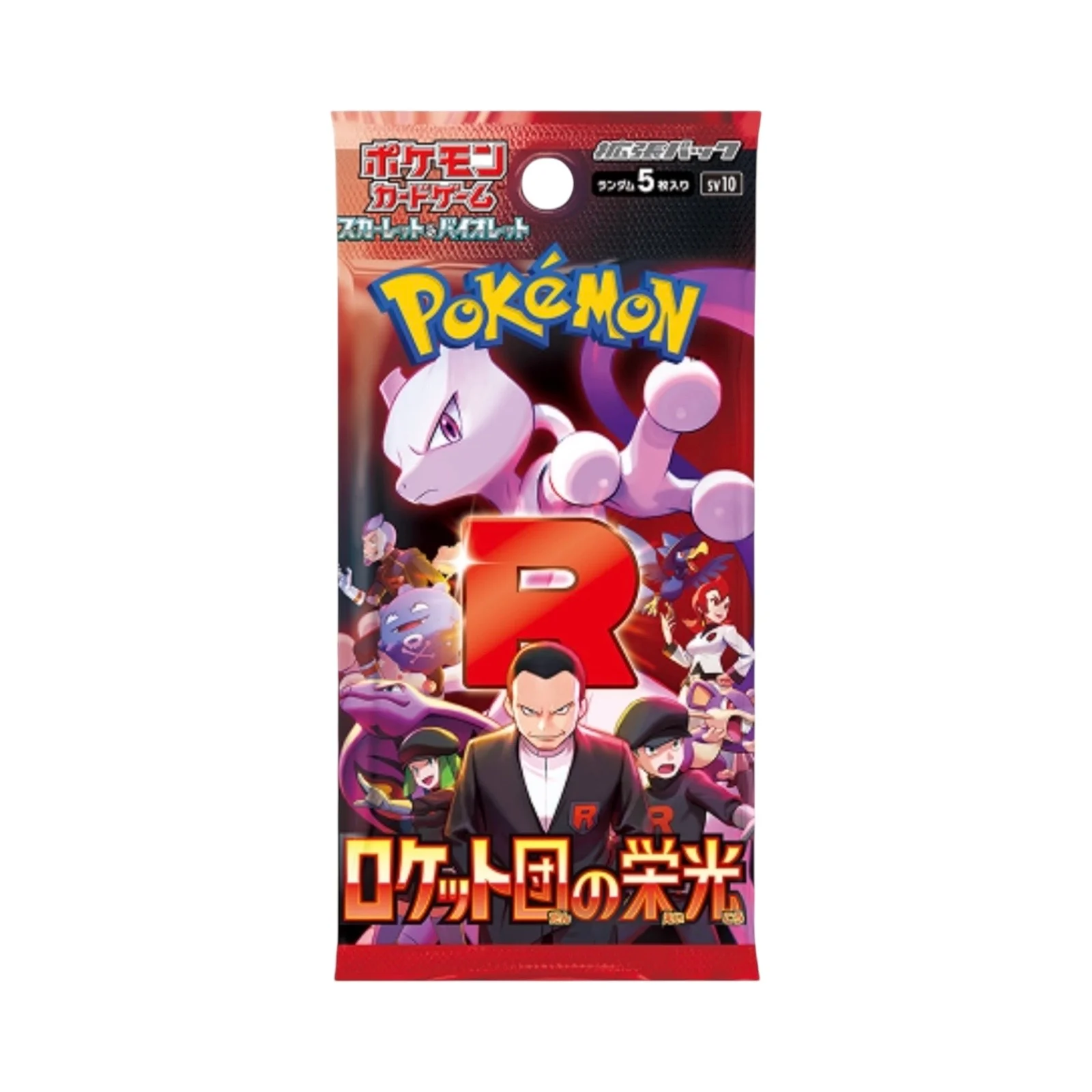 Thumb 2